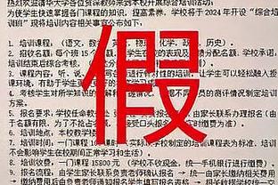 高效但失误不少！高登24中13空砍34分8板4助7失误